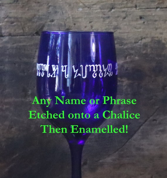 Custom Etched Chalice, Chalice with Your Choice of Words, Style, Font, Witches Run Chalice, Unique Chalice