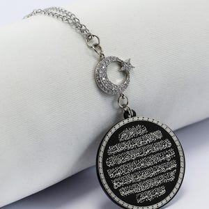 Surah Moslim Koran Vanyakad Allah Al Qalam Ayatul ... - Vicedeal Surah Moslim Koran Vanyakad Allah Al Qalam Ayatul ... - Vicedeal