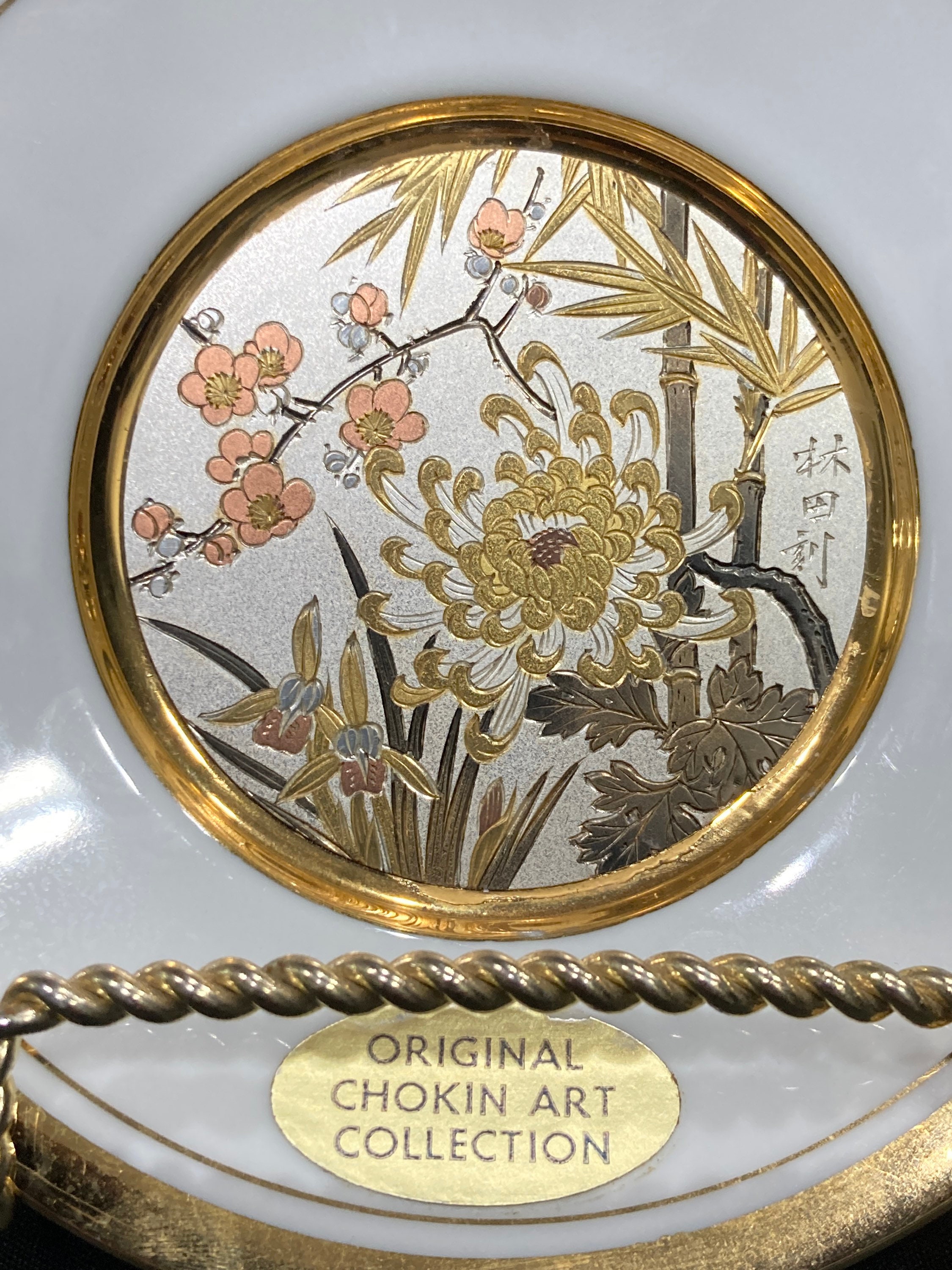 Original Chokin Art Collection, Collectible Chokin Plate Original Chokin Art Collection, Collectible Chokin Plate