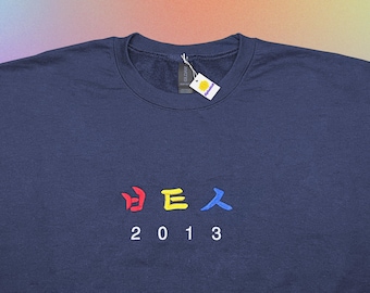 Bangtan Hangul Embroidered Shirt; Bangtan Arirang Shirt; Arirang Tour Shirt; Bangtan Korean Shirt; Bangtan Subtle Merch; Bangtan Embroidered