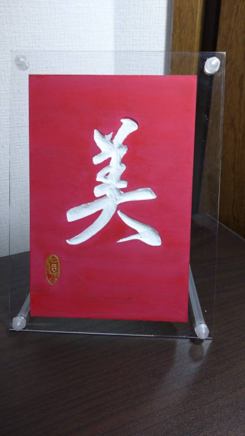 Clearance Discount Sale Custom Order Carving And Colored Japanese Calligraphy Discount Outlet Seller Corporateluxury Com