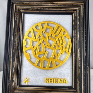 Shema Israel, spiritual judaica gift, shema blessing, jewish prayer decor, the Lord is one, shema prayer, spiritual art Kabbalah, shema