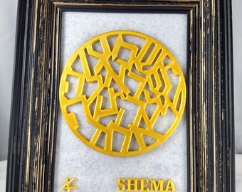 Shema Israel, spiritual judaica gift, shema blessing, jewish prayer decor, the Lord is one, shema prayer, spiritual art Kabbalah, shema