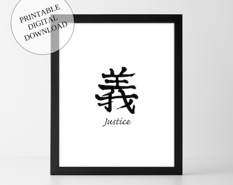 Printable Wall art DIY Justice Japanese kanji Calligraphy Zen Digital download Black and white Minimalist House decoration Home decor