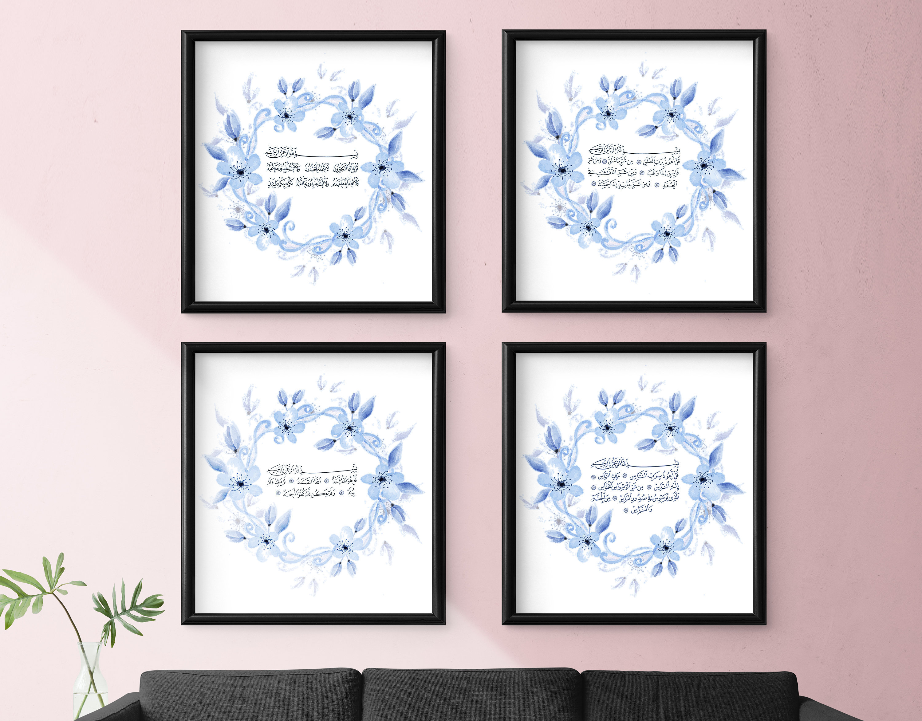 Al Ikhlas Islamic Wall Art Islamic Wall Decor Islamic Home Decor