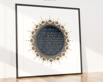 Ayatul Kursi Calligraphie Arabe Imprimer | Protection islamique Dua House Decor | Art mural musulman minimaliste Ayat al Kursi