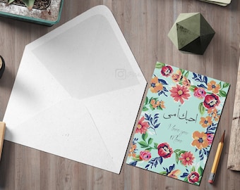 I Love You Mom Greeting Card | Mother'S Day Cards | Muslim Gift | Ahebak Umm