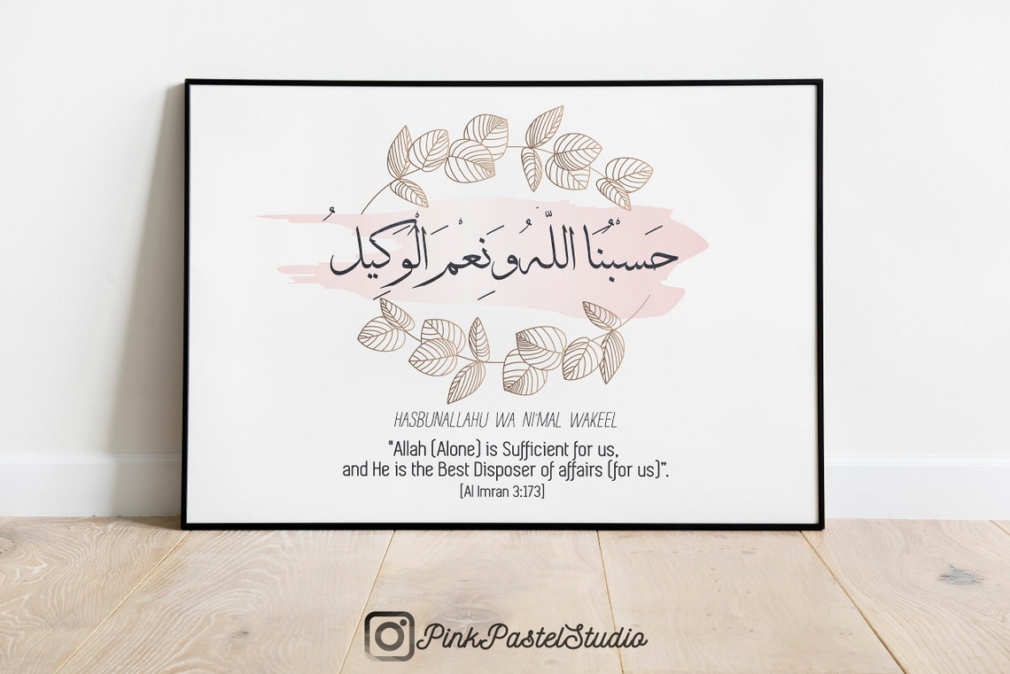 Hasbun Allahu Wa nimal Wakeel Arabic Calligraphy Printable Etsy