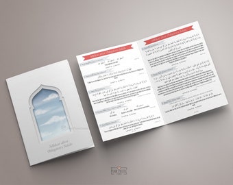 Adhkar of Morning, Evening & Salah from Sunnah | اذكار الصلاة ,  الصباح , المساء | Zikr, Dhikr, Supplications, Prayers, Dua