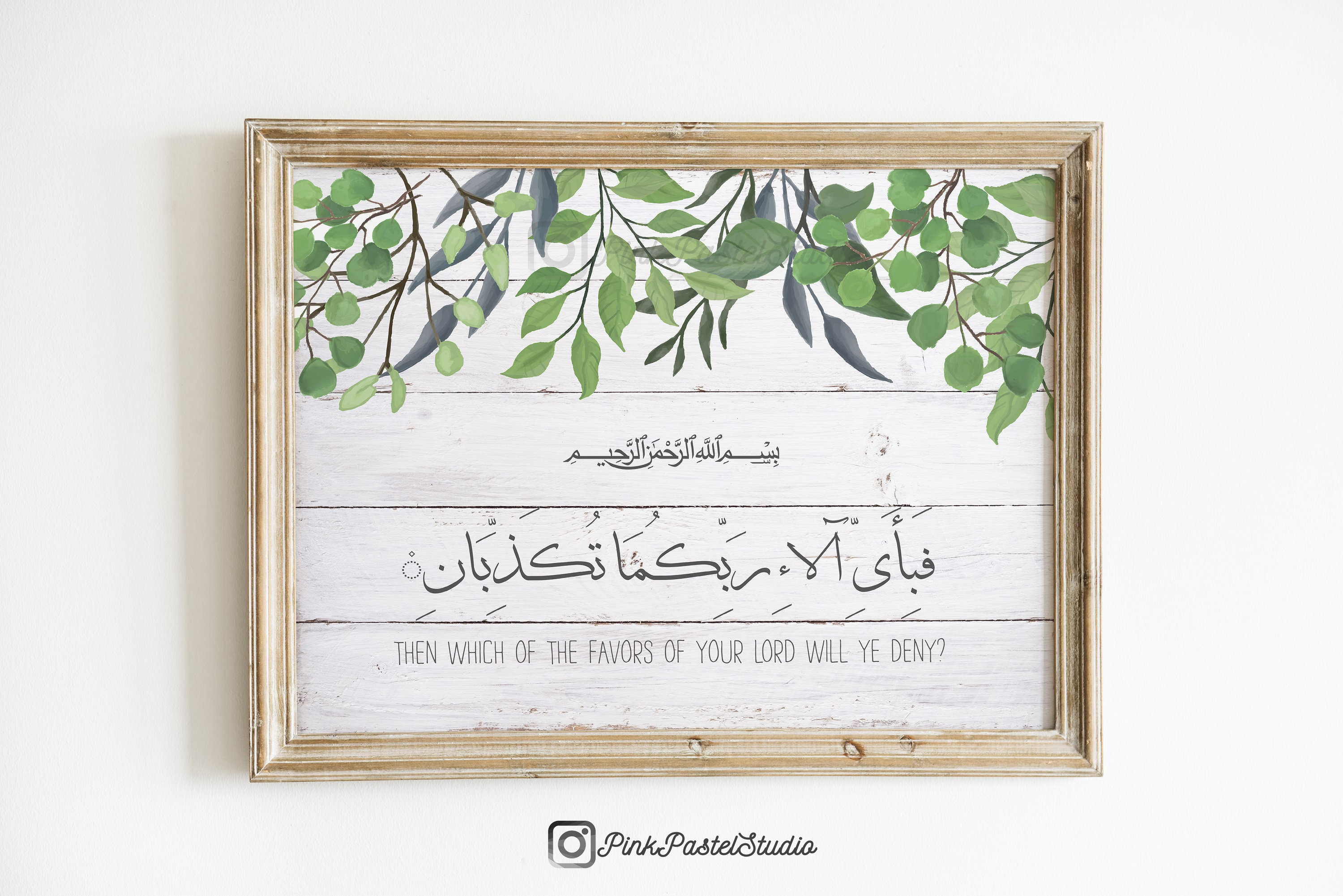 Fabi Ayyi Ala Calligraphy Stencils: Elevate Your Canvas…