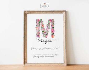 Personalised Muslim Children Room | Islamic Art Design for Kids Room | Nursery decor | Baby boy & girl Protection Dua
