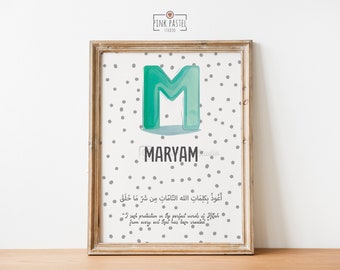 Personalised Muslim Children Room | Islamic Art Design for Kids Room | Nursery decor | Baby boy & girl Protection Dua