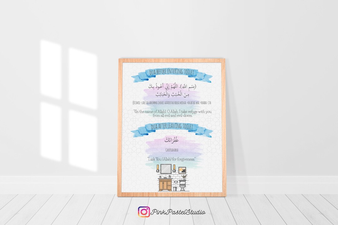 Dua Before Entering & After Leaving Toilet washroom / Bathroom ...