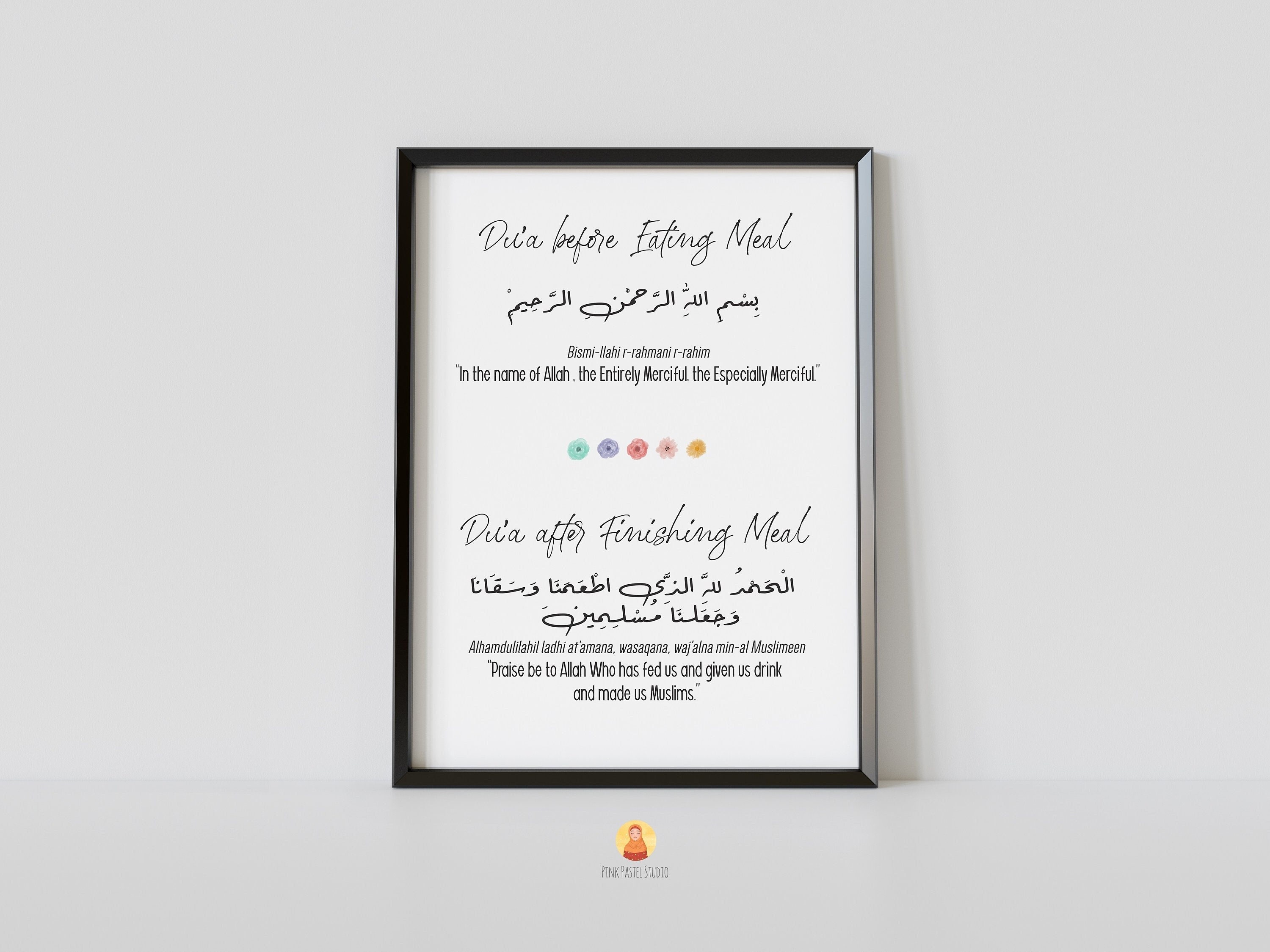 Dua Before and After Eating Meal Islamic Duas for Protection Etsy Canada