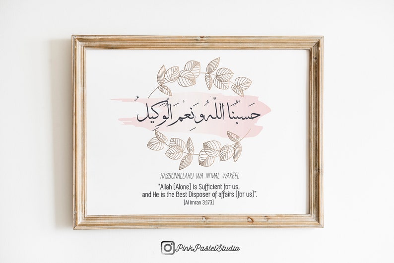 Hasbun Allahu Wa nimal Wakeel Arabic Calligraphy Printable image 1