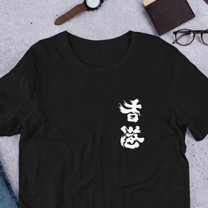 Free Hong Kong Unisex T-shirt & Hoodie | Be Water Liberate Hong Kong Now | Save 12 Hong Kong Youth