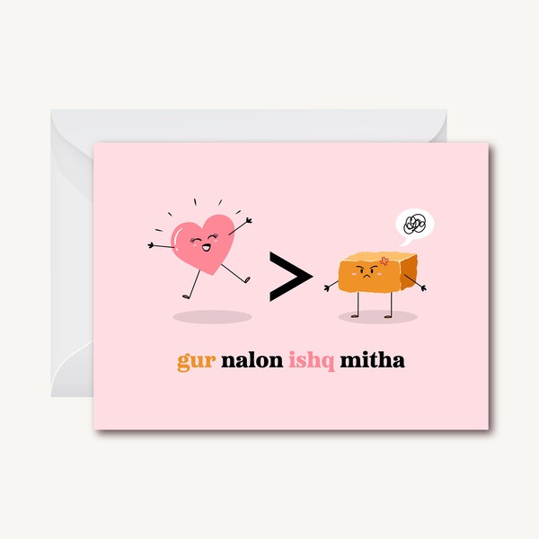 Gur Nalon Ishq Mitha / Love is Sweeter than Jaggery - Greeting Card (Desi, Indian, Pakistani, Punjabi, South Asian)