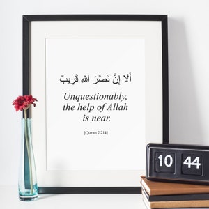 Unquestionably, the help of Allah is near | Surah Al Baqarah Quran 2:214 | Islamic Wall Art | Quran Quote | Islamic Home Decor | Sabr Quotes