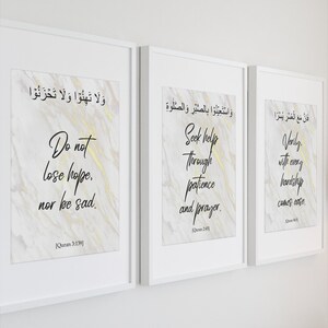 Quran Verses | Set of 3 | Surah Ali Imran | Surah Al Baqarah | Surah Ash-Sharh | Motivational Islamic Quotes | Quran Translation