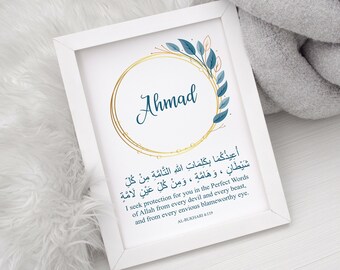 Baby Protection Dua Etsy