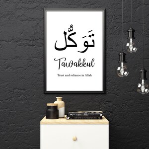 A1 Poster | Tawakkul | Vertraue Allah | Islamisches Wohndekor | Islamische Wanddekoration | Islamisches Poster | Islamische Geschenke | Muslimische Kunst