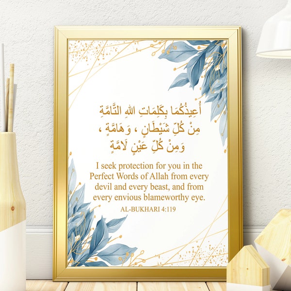 Protection Dua for Children | Baby Protection Dua | Islamic Wall Art | Muslim Baby Decor | Islamic Nursery | Evil Eye Dya | Nazar Dua