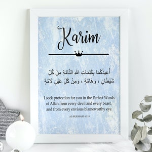 Children Protection dua | Islamic Nursery | Muslim Baby | Personalised Digital Print | Islamic Nursery Decor | Evil Eye Dua | Islamic Gift