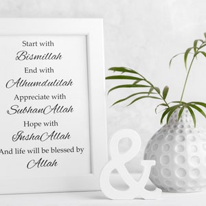 Islamic Quote | Islamic Art | Islamic Wall Decor | Islamic Gifts | Bismillah | Alhumdulilah | SubhanAllah | InshaAllah | Islamic Poster