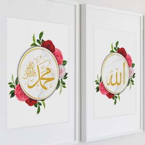 Allah | Muhammad PBUH | Islamic Home Decor | Islamic Wall Art | Muslim Art | Islamic Posters | Islamic Gifts | Muslim Art