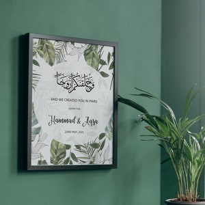 Islamic Wedding Gift | Islamic Wedding Decor | Muslim Couple | Islamic Couple | Nikkah Gift | Personalised Wedding Art | Muslim Art
