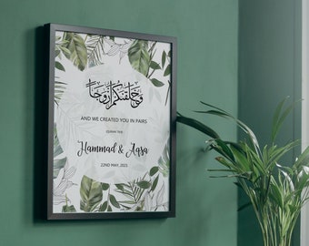 Islamic Wedding Gift | Islamic Wedding Decor | Muslim Couple | Islamic Couple | Nikkah Gift | Personalised Wedding Art | Muslim Art