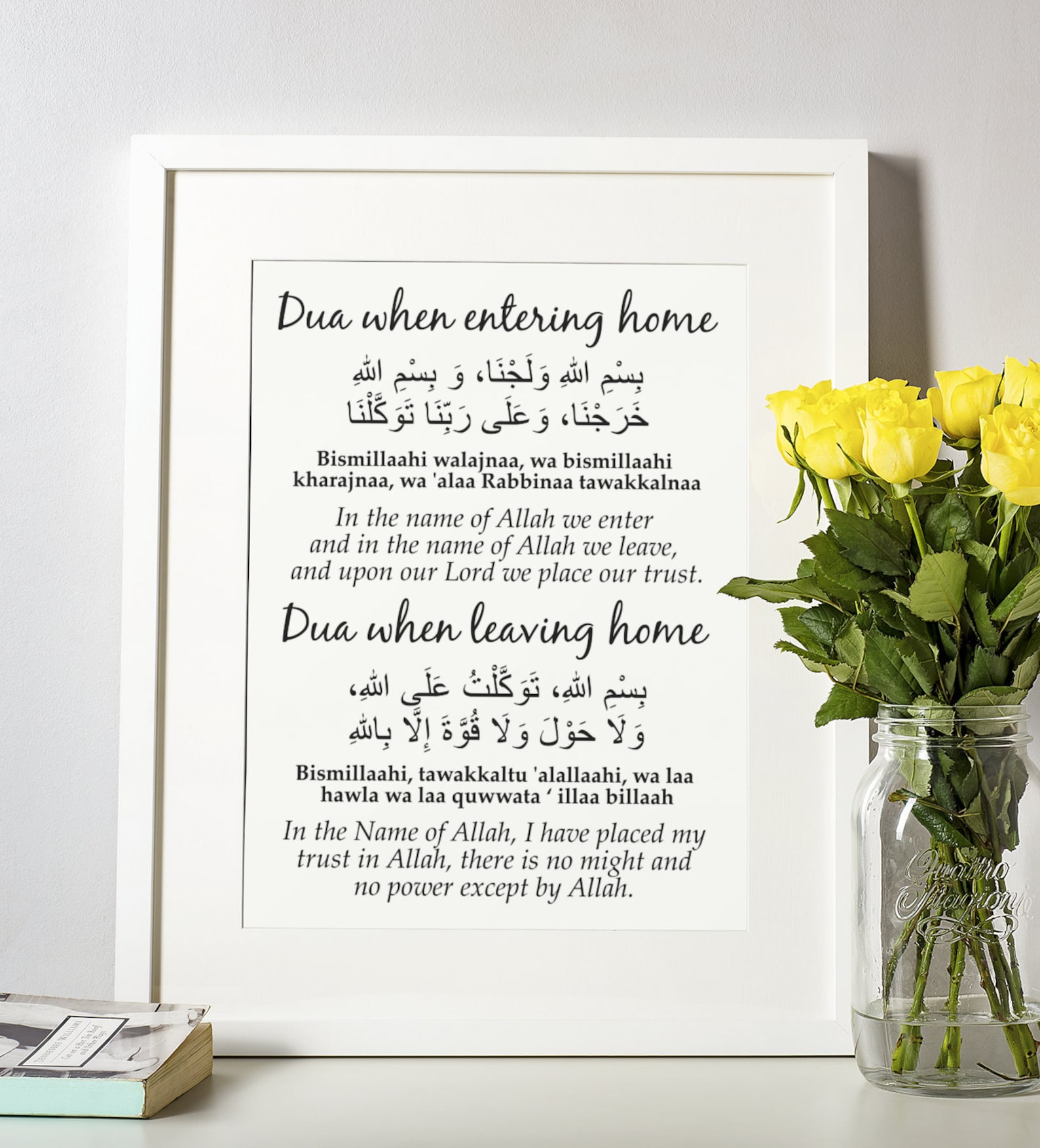 Dua voor het invoeren & verlaten van huis Islamitische Duas Etsy Nederland