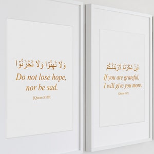 Quran Verses | Set of 2 | Islamic Wall Decor | Quran Translation | Quran Quotes | Islamic Gifts | Muslim Art | Minimalistic Islamic Decor