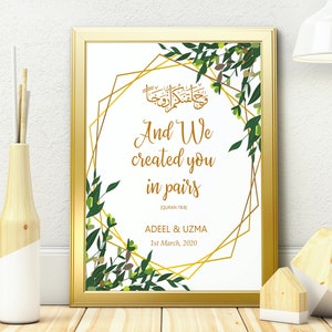 Islamic Wedding Gift | Islamic Wedding Decor | Muslim Couple | Islamic Couple | Nikkah Gift | Personalised Wedding Art | Muslim Art