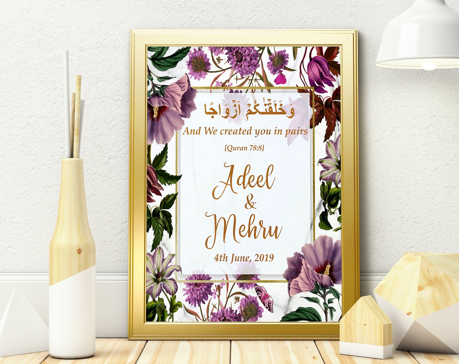 Islamic Wedding Gift Islamic Wedding Decor Muslim Couple Etsy