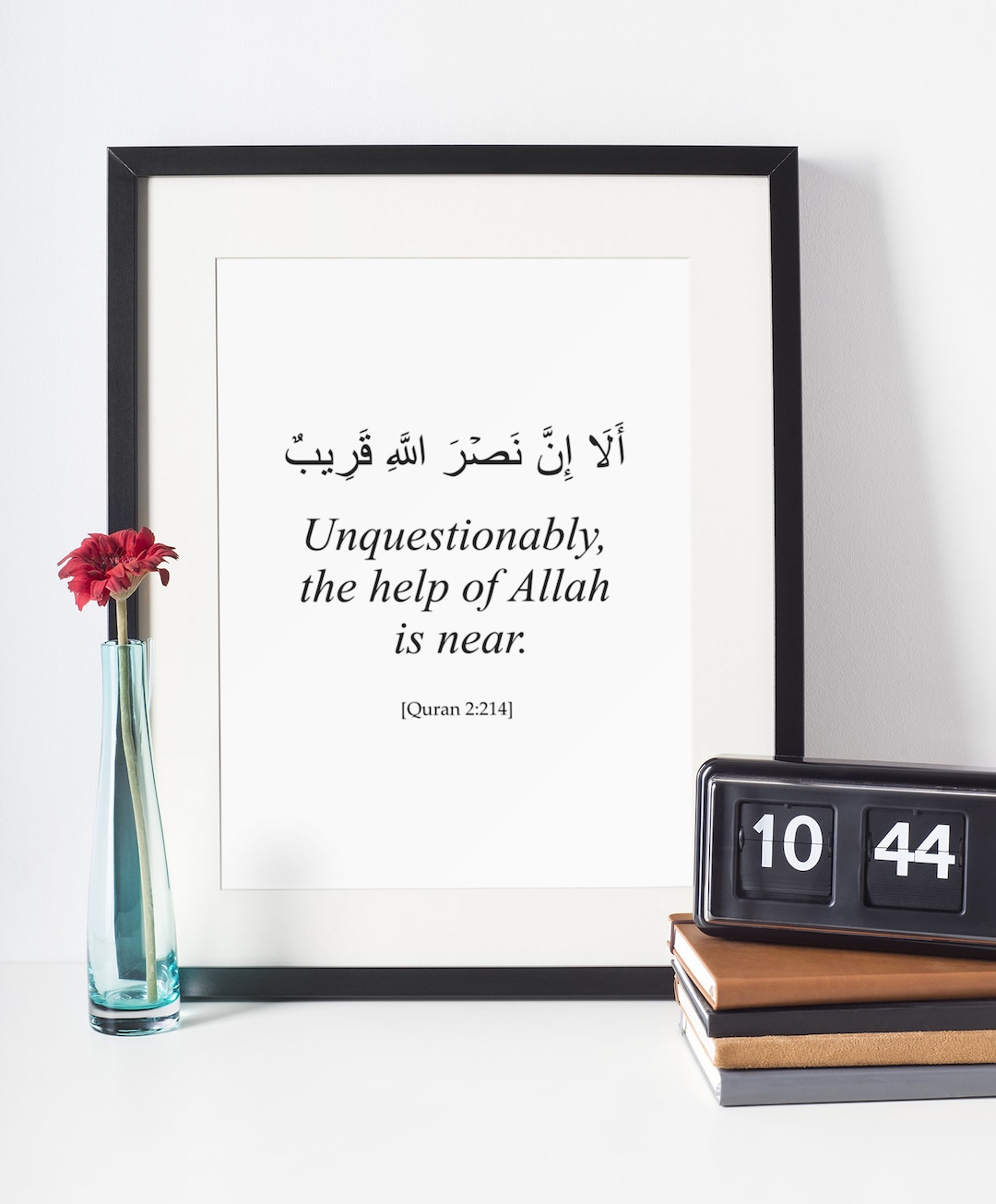 Autocollants Muraux Islamiques – Sourate Baqarah – Calligraphie – Adhésifs – Fabriqués UK