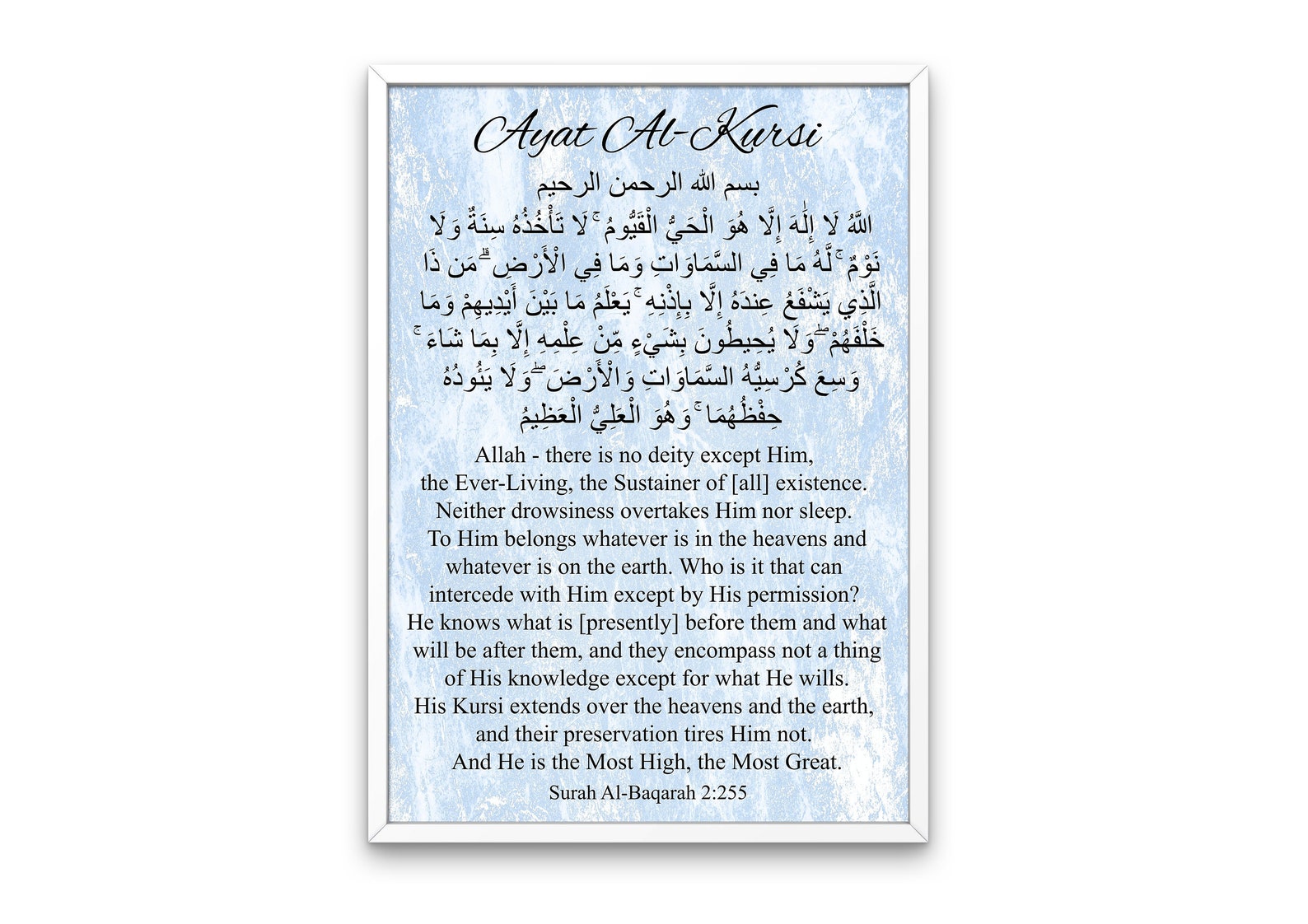Ayat Al Kursi Traduit En Francais Ayat Al Kursi Traduit En Francais - Communauté MCMS