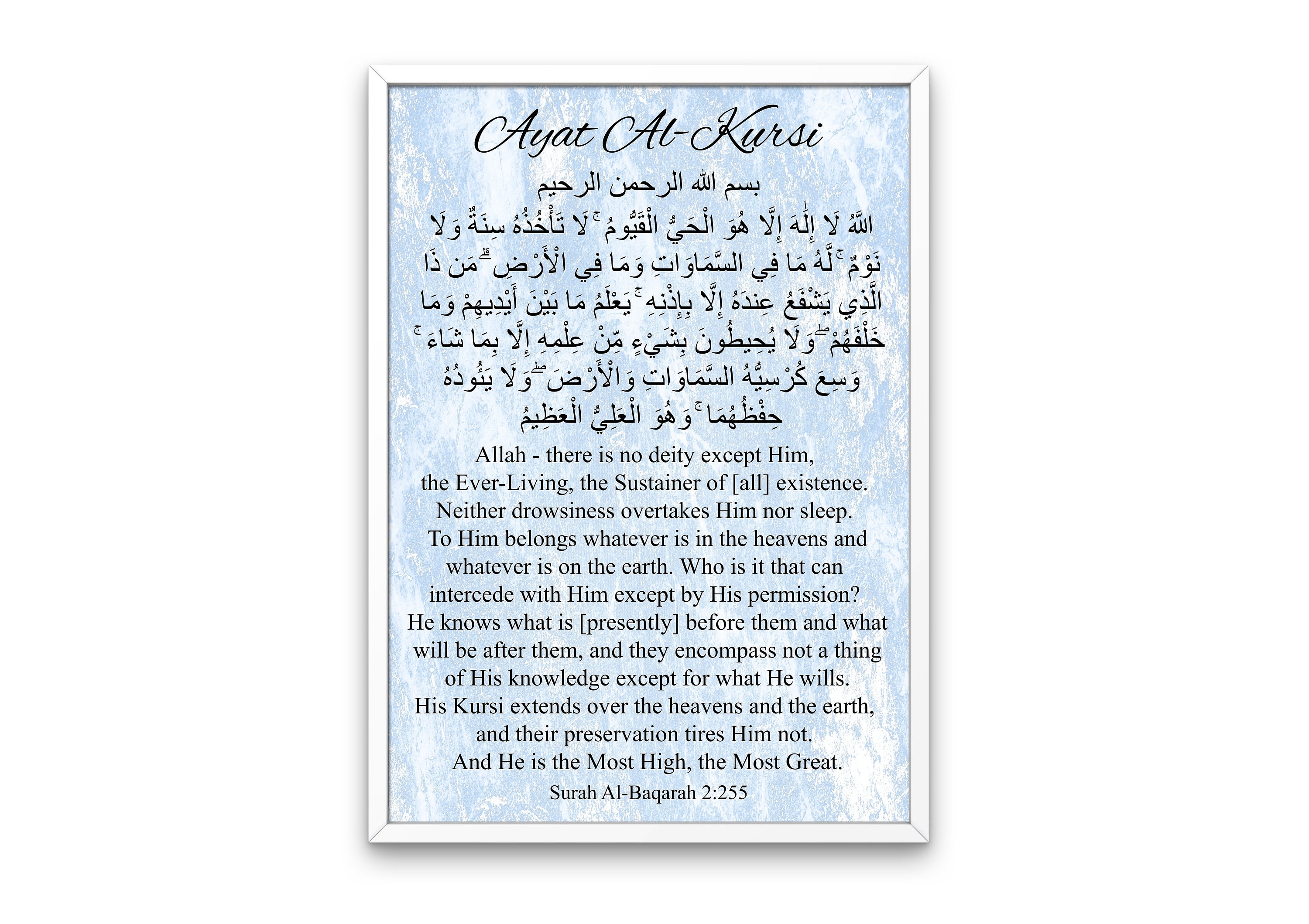 surah ayatul kursi translation surah ayatul kursi translation