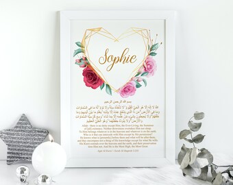 Ayatul Kursi Nursery Decor | Ayat Al-Kursi | Children Protection | Islamic Nursery | Muslim Baby | Islamic Nursery Decor | Personalised
