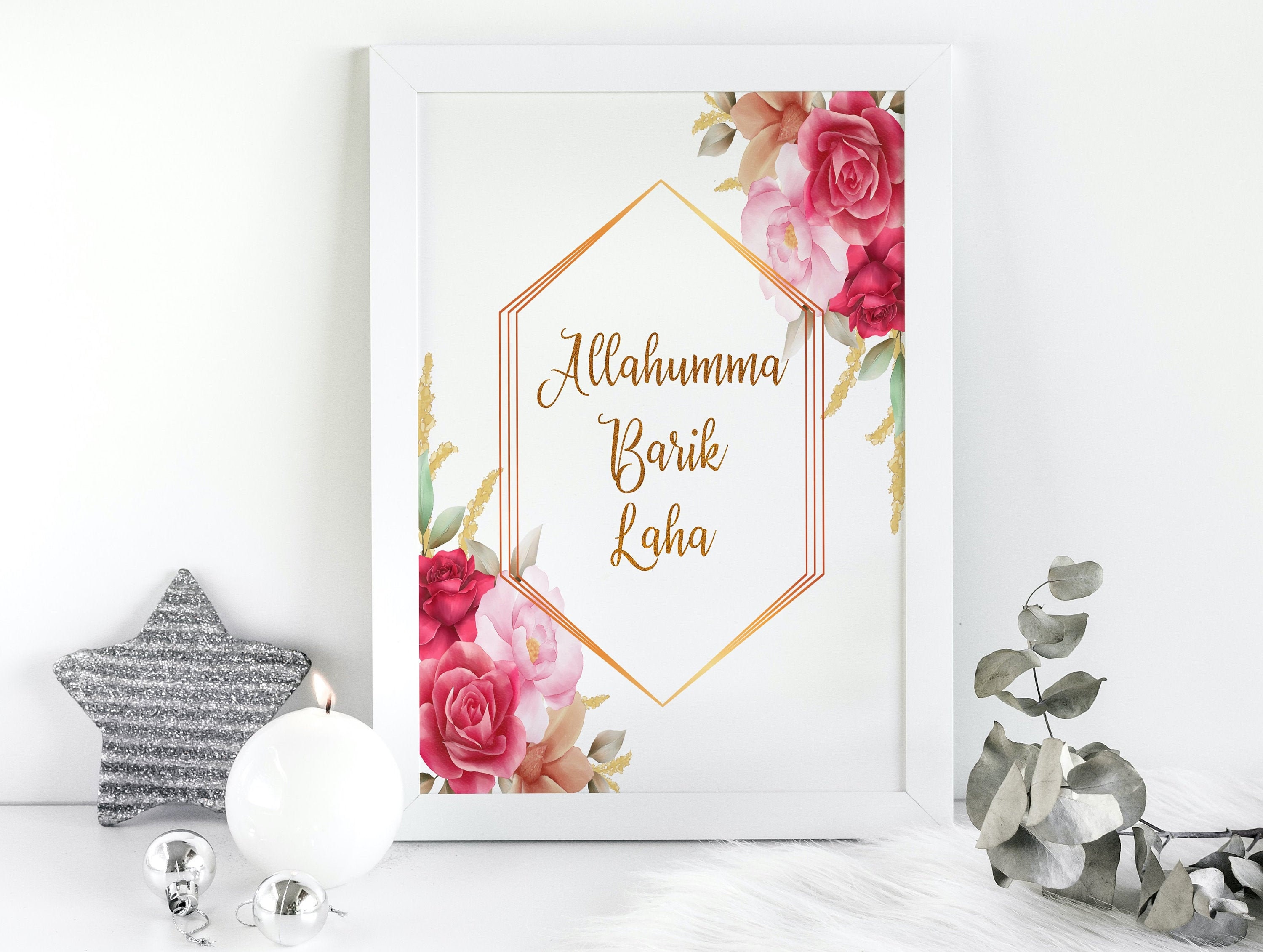 Islamic Nursery Gold Glitter Font Allahumma Barik Laha Etsy