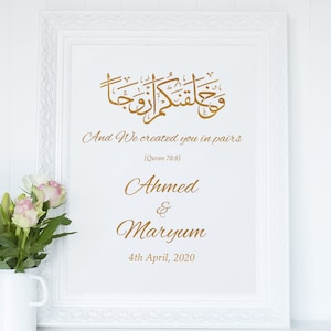 Islamisches Hochzeitsgeschenk | Islamisches Paar | Islamische Hochzeitskunst | Personalisierte Hochzeit Leinwand | Muslimische Kunst | Und Wir haben euch paarweise kreiert