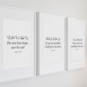 Quran Verses | Set of 3 | Surah Ali Imran | Surah Ash-Sharh | Surah Ibrahim | Motivational Islamic Quotes | Minimalistic Islamic Decor