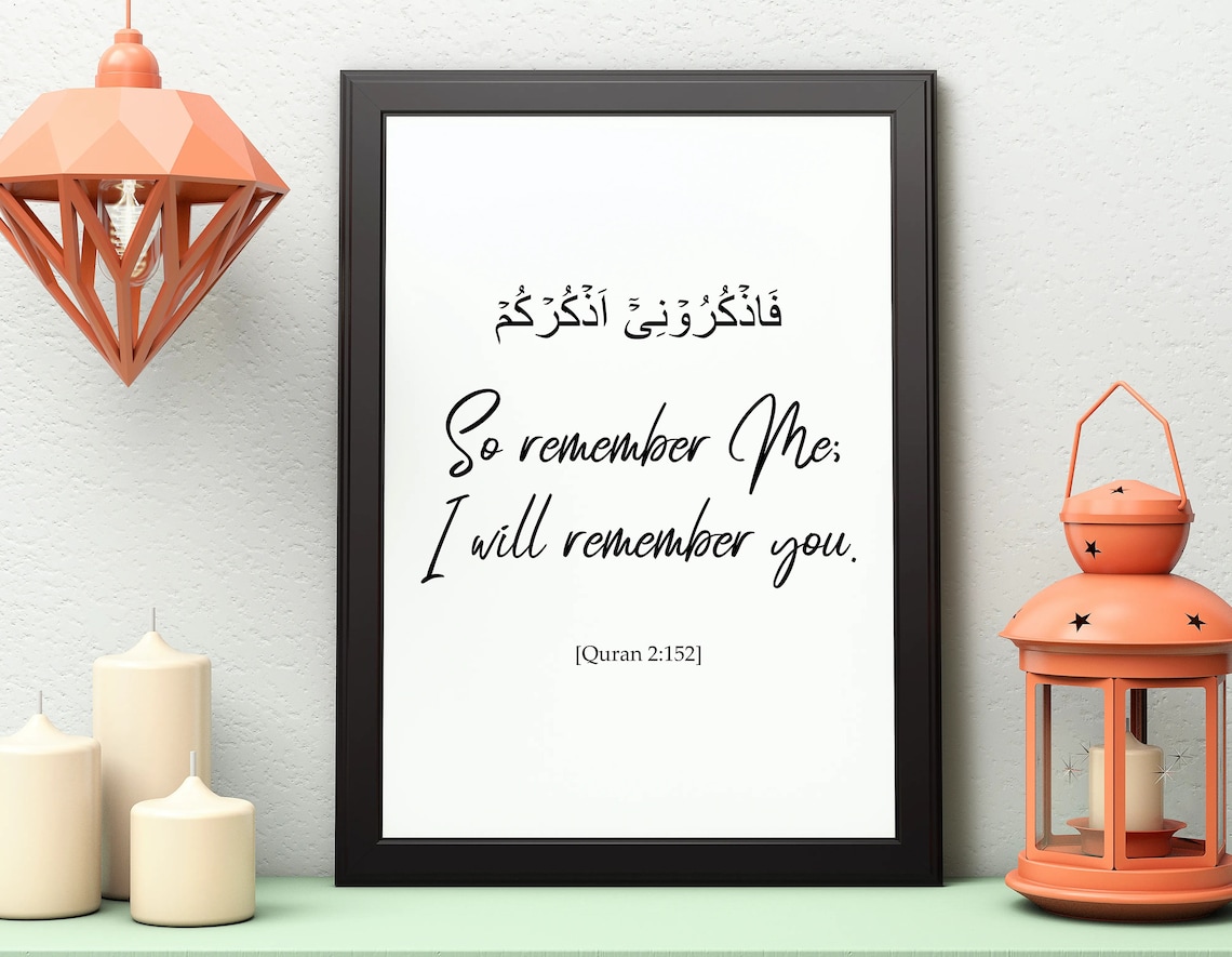 So Remember Me I Will Remember You Surah Al Baqarah Quran Etsy So Remember Me I Will Remember You Surah Al Baqarah Quran Etsy