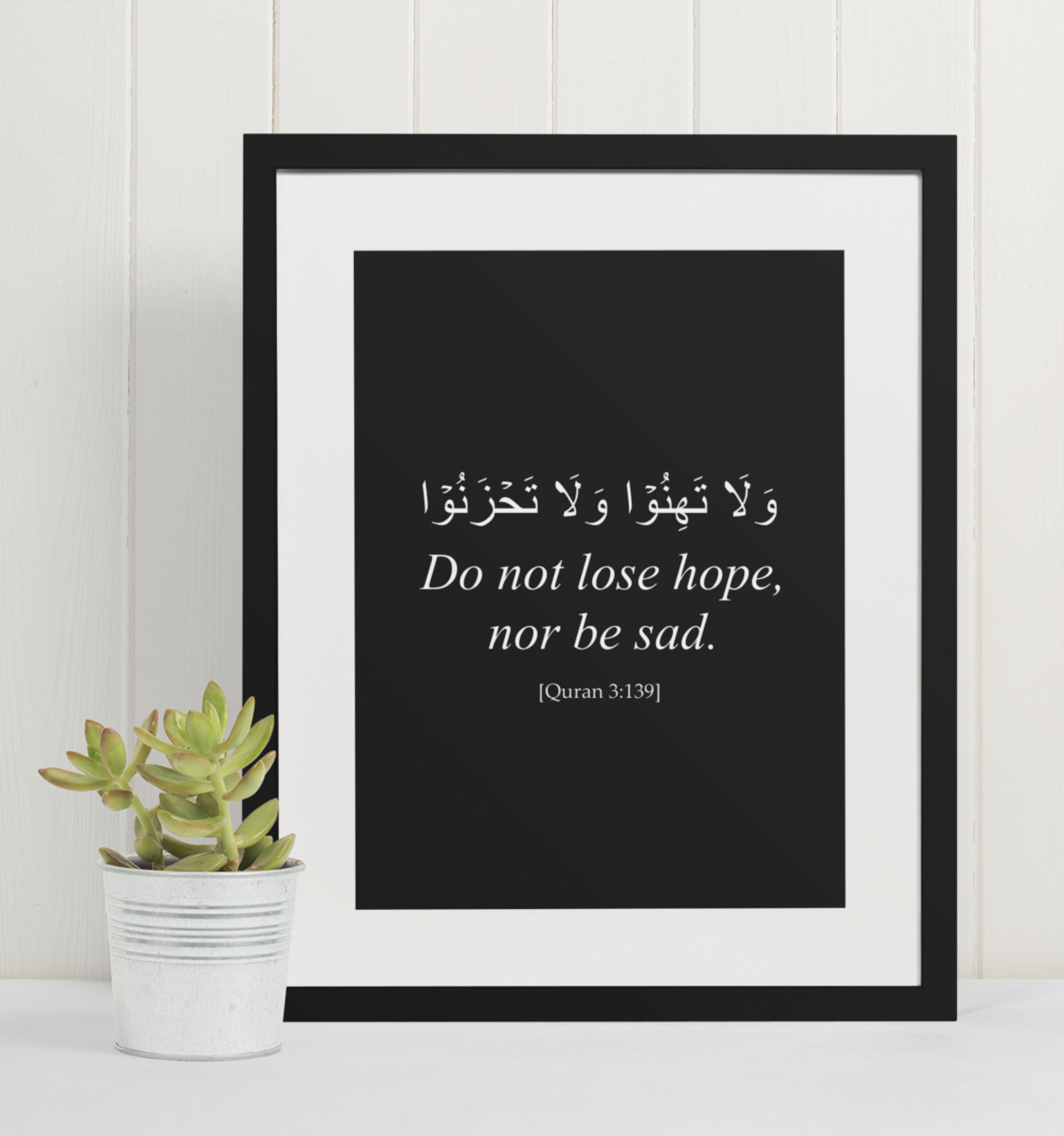 Do Not Lose Hope Nor Be Sad Quran