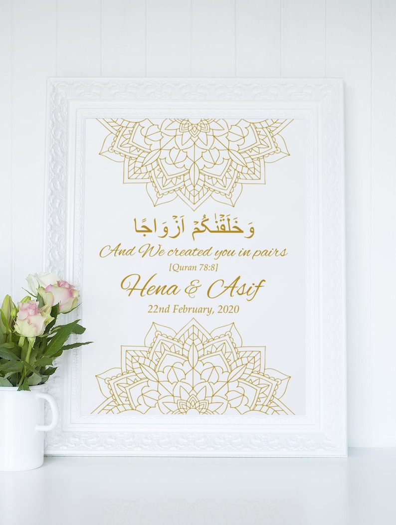 Islamic Wedding Gift Islamic Wedding Decor Wedding Sign Etsy