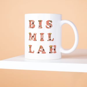 Ramadan gift Islamic Mugs for your Brother Birthday gift Eid Gifts World Best Sister