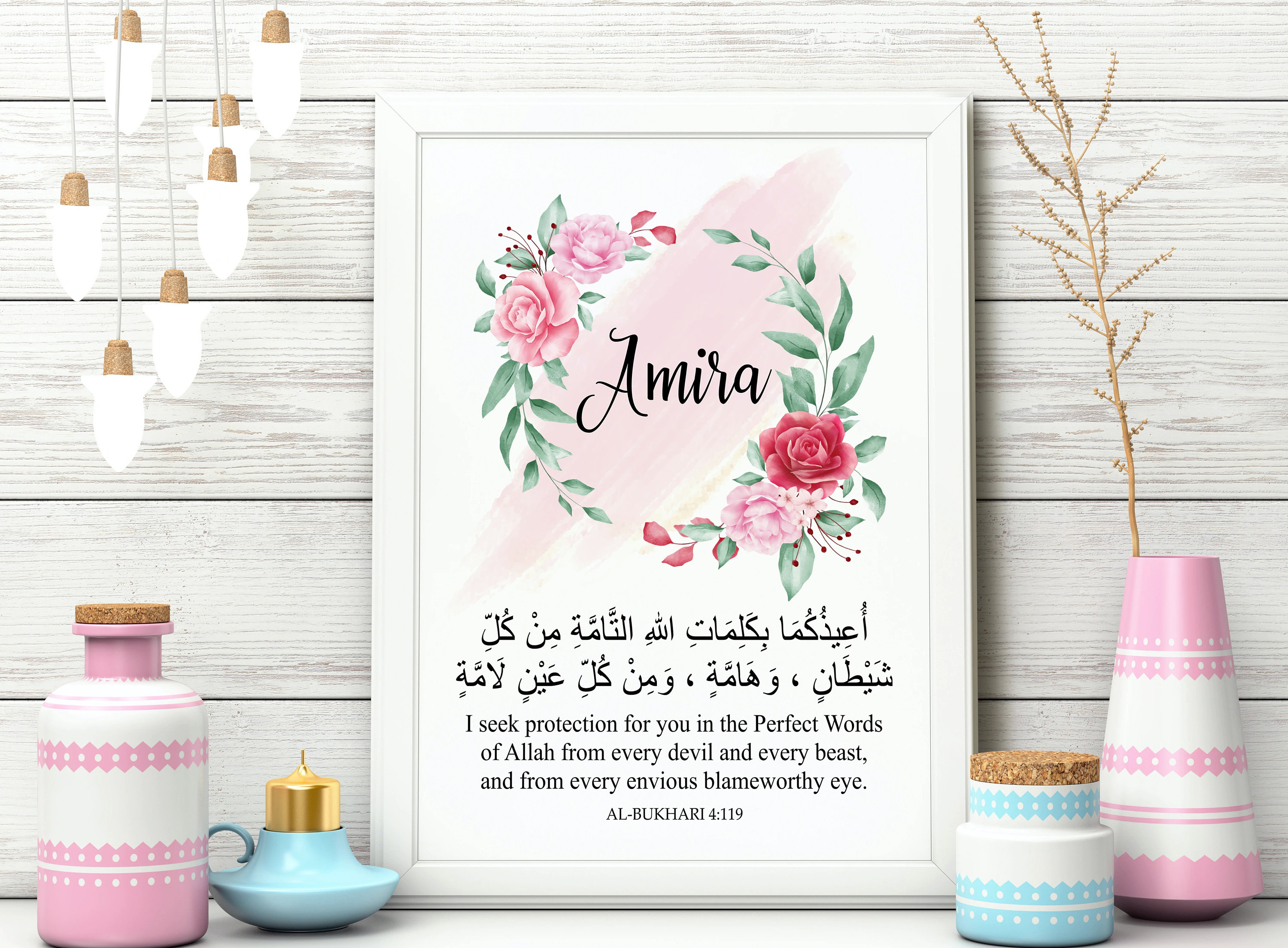 Children Protection Dua Islamic Nursery Evil Eye Dua Etsy