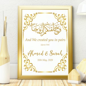 Islamic Wedding Gift | Islamic Wedding Decor | Wedding Sign | Personalised Canvas | And We created you in pairs | Nikkah