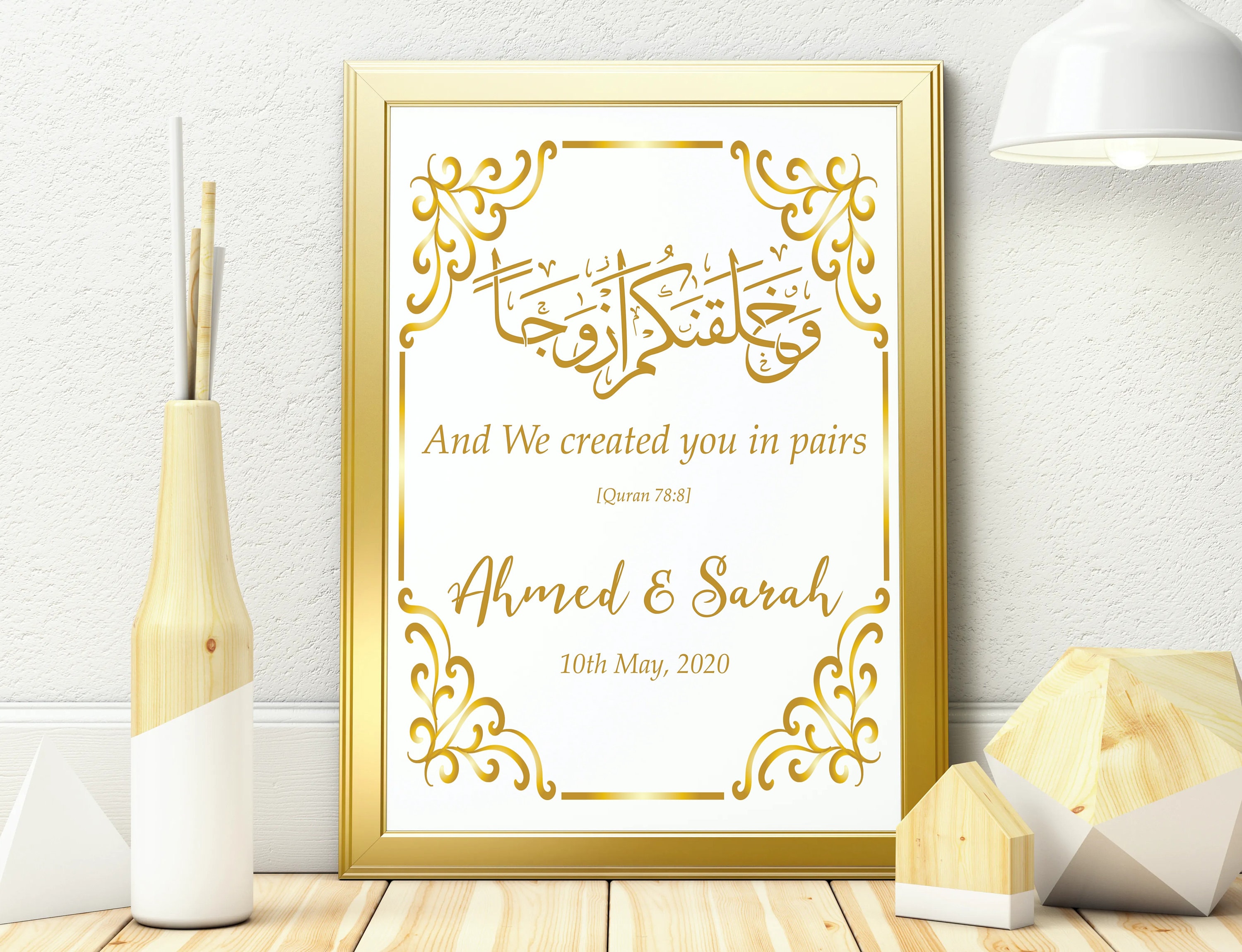 Islamic Wedding Gift | Islamic Wedding Decor | Wedding Sign | Personalised Canvas | And We created you in pairs | Nikkah