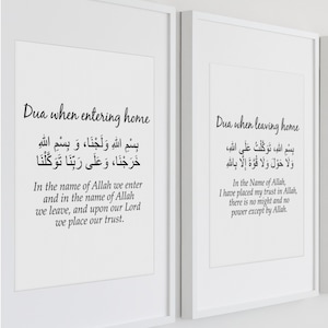 Dua for entering & leaving home | Islamic Duas | Islamic Wall Art | Islamic Home Decor | Muslim Art | Instant Download